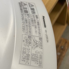 【中古】¥2,500 パナソニック　LEDシーリングライト2014年製　【IH112】の画像