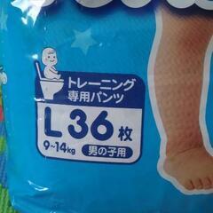 トレパンマン男の子用 Lサイズの画像