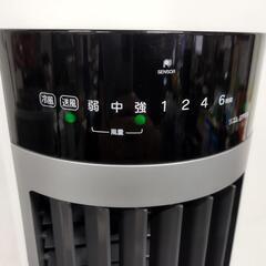 【ファイナルセール！！！☆6台限り】新品 冷風扇  SKJ-KS319R  2024年製 の画像