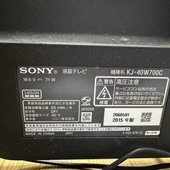 テレビの画像