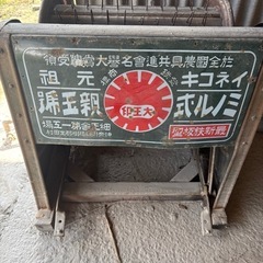 サムネイル