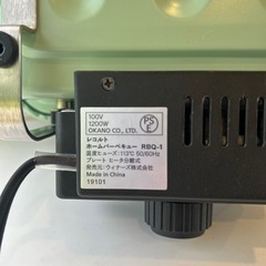 未開封のセラミックスーチム深鍋付き　ホットプレート レコルト ホームバーベキューの画像