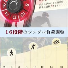 【訳あり】エアロバイク フィットネスバイク 折りたたみ式 アプリ連動 新品

の画像