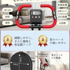 【訳あり】エアロバイク フィットネスバイク 折りたたみ式 アプリ連動 新品

の画像