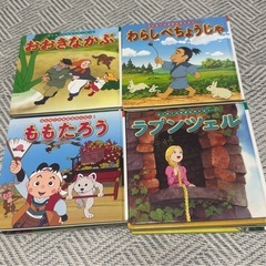 はじめての世界名作えほんの画像