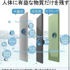 正規品‼️ 浄水カートリッジ JF-20-T 交換用浄水器カートリッジ 3個入りの画像