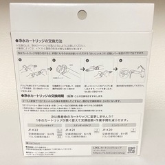 正規品‼️ 浄水カートリッジ JF-20-T 交換用浄水器カートリッジ 3個入りの画像