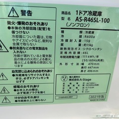 年式も古くなく、美品な１ドア冷蔵庫、一人暮らし、自分の部屋にの画像