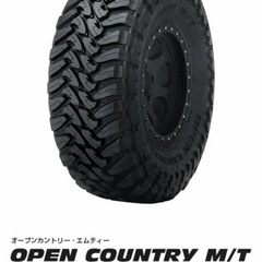 オープンカントリーMT 245/75/R16の画像