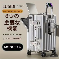 定価23499円多機能キャリーケース未使用の画像
