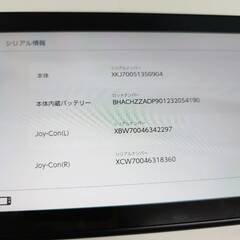 Nintendo Switch HAC-001〈2020年製〉/ニンテンドースイッチの画像