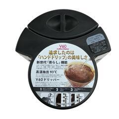 186000 現状品 HARIO ハリオ コーヒーメーカー・エスプレッソマシン EVCM-5  ブラック [1000025331713]の画像