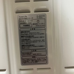 電気ストーブの画像