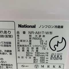 １ドアノンフロン、冷蔵庫、一人暮らし用、自分の部屋などにの画像