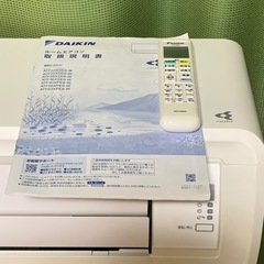 🉐絶品お買得‼️6畳用❗️2020年❗️取付込❗️DAIKINエアコンの画像
