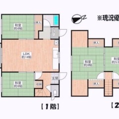 滝川市滝の川町東　中古戸建　分割払い相談可能！