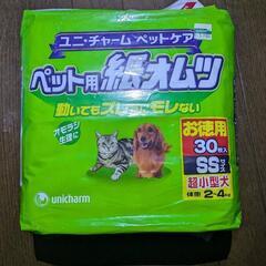ペット用紙おむつの画像