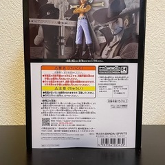 【新品】フィギュア/ジュラキュールミホークの画像