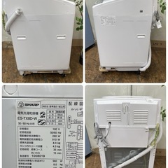 R340 ☀️ ジモティー限定特別価格！ プラズマクラスター搭載！SHARP 洗濯乾燥機 （洗濯：8.0㎏ 乾燥：4.5㎏）19年製 ES-TX8D ⭐ 動作確認済 ⭐ クリーニング済の画像