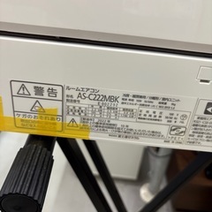 取付可【富士通/エアコン2.2k】【6畳用】★2022年製　クリーニング済み/６ヶ月保証付き【管理番号12608】F-25-0817  桒の画像