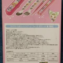 キミとアイドル プリキュア カトラリーセットの画像