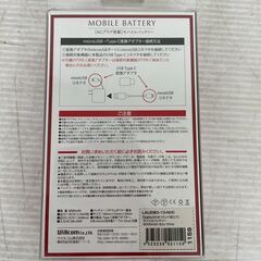 初音ミク 桜ミク モバイルバッテリー 8000mAh 限定パッケージ 弘前ねぷたまつり ウィルコム A0264YGの画像