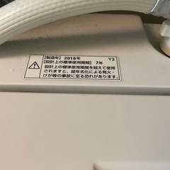 洗濯機の画像