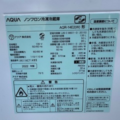 冷蔵庫　135Lの画像
