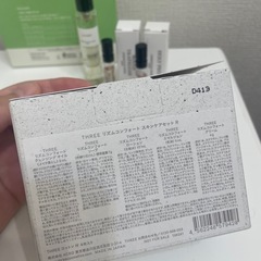 香水/スキンケア/サンプル等の画像