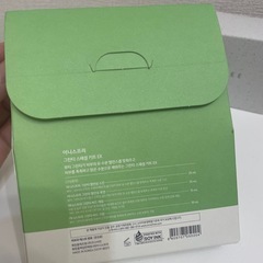 香水/スキンケア/サンプル等の画像