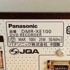 Panasonic HDD搭載ハイビジョンDVDレコーダーの画像