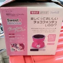 0826-304  電気式チョコレートフォンデュ　赤ピンクの画像