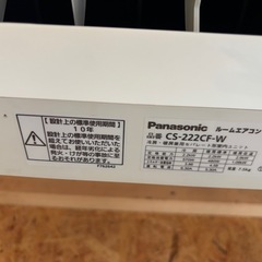 パナソニック　エアコン　6畳用取付込みの画像