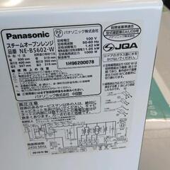 0826-092 電子レンジ　Panasonic　Bistro NE-BS602-Wの画像