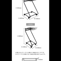 スラックスハンガー　10本がけの画像