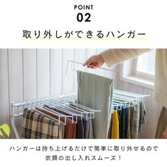 スラックスハンガー　10本がけの画像
