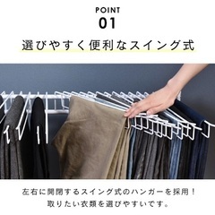 スラックスハンガー　10本がけの画像