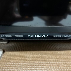 SHARP LC-50U45 50インチ　シャープ　液晶テレビ　ジャンクの画像