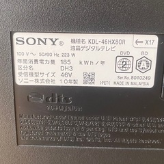 液晶テレビ　SONYブラビア46型の画像