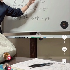 ネイティブ中国語　レベルチェック無料の画像