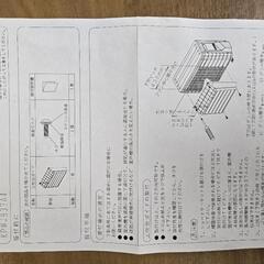 ダイキンエアコン室外機上吹き出しガイドの画像