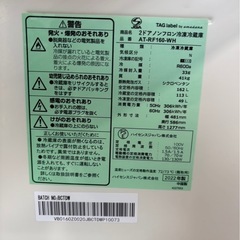 H2503　美品 ハイセンス Hisense 2ドア冷蔵庫　2022年　162L 　の画像
