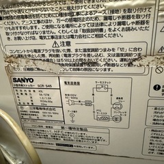 冷凍ストッカーの画像