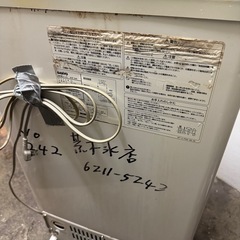 冷凍ストッカーの画像