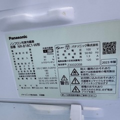 パナソニック冷蔵庫　180Lの画像