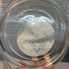 2508-747 岩城硝子 パイレックス 耐熱ガラス食器 オーブン・電子レンジOK 未使用 ※保管時の汚れありの画像