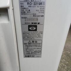 【2019年】CORONA　エアコン　冷房のみの画像