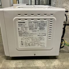 【お持ち帰り限定】☆格安！【東芝】オーブンレンジ　商品番号: 152の画像