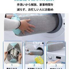 靴 洗濯ネット 靴洗いネット シューズネット 1個単品 多機能 靴用 洗濯袋 丸洗い 洗濯袋 靴の損傷を防ぐ 型崩れ防止 再使用可能の画像