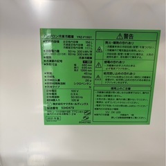H2504 ヤマダ電機　ヤマダホールディングス　2021年　156L   正面傷ありの画像